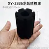 Filtro para Aquário Xinyoushui Xy-380 Três em Um Bomba de Oxigênio para Aquário Pequeno Limpador de Sucção de Ar Reverso