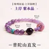 Pulsera de Citrina Natural, Pulsera de Doble Círculo con Piedra Ojo de Tigre Dorado, Cuentas de Transferencia de Cristal Amarillo Torre de la Fortuna, Cuentas Budistas, Cuentas para Mujer