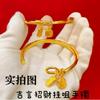 Ley Antigua Heredada Dios Amarillo de la Riqueza Jiyan Pulsera Dorada Sólida Fortuna Enroscada Seda Apertura Pulsera Tallada a Mano para Novia