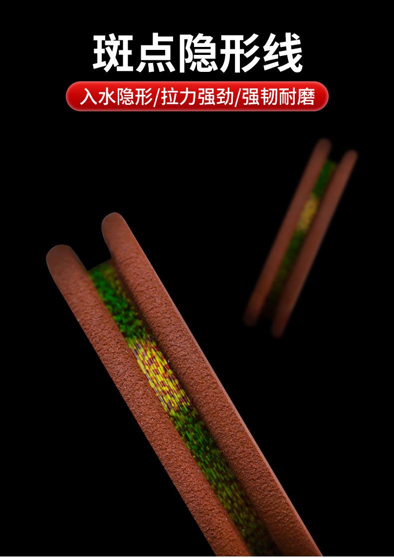 金海夕七星漂线组（琪墨）详情_06.jpg