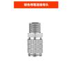 Acessórios para caneta de pulverização, bico, agulha, válvula de pressão, conectores rápidos, fabricantes 130 470 131 136, escova de limpeza para caneta de pulverização, etc.