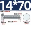 Fabricante Personalizado Tornillos Externos Hexagonales Galvanizados Grado 4.8 Pernos de 6 Ángulos Tornillos Nacionales Extendidos Gb30 M6-M24