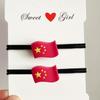 Nueva cuerda para el pelo de cinco estrellas con bandera roja, banda para el pelo, viaje del Día Nacional, tocado de amor, cuerda para la cabeza linda de estudiante, goma elástica