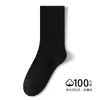 Calcetines de algodón puro para mujer de media pantorrilla para primavera y otoño, resistentes al olor y absorbentes del sudor, calcetines largos holgados, color liso, sin costuras, adecuados para usar después del parto