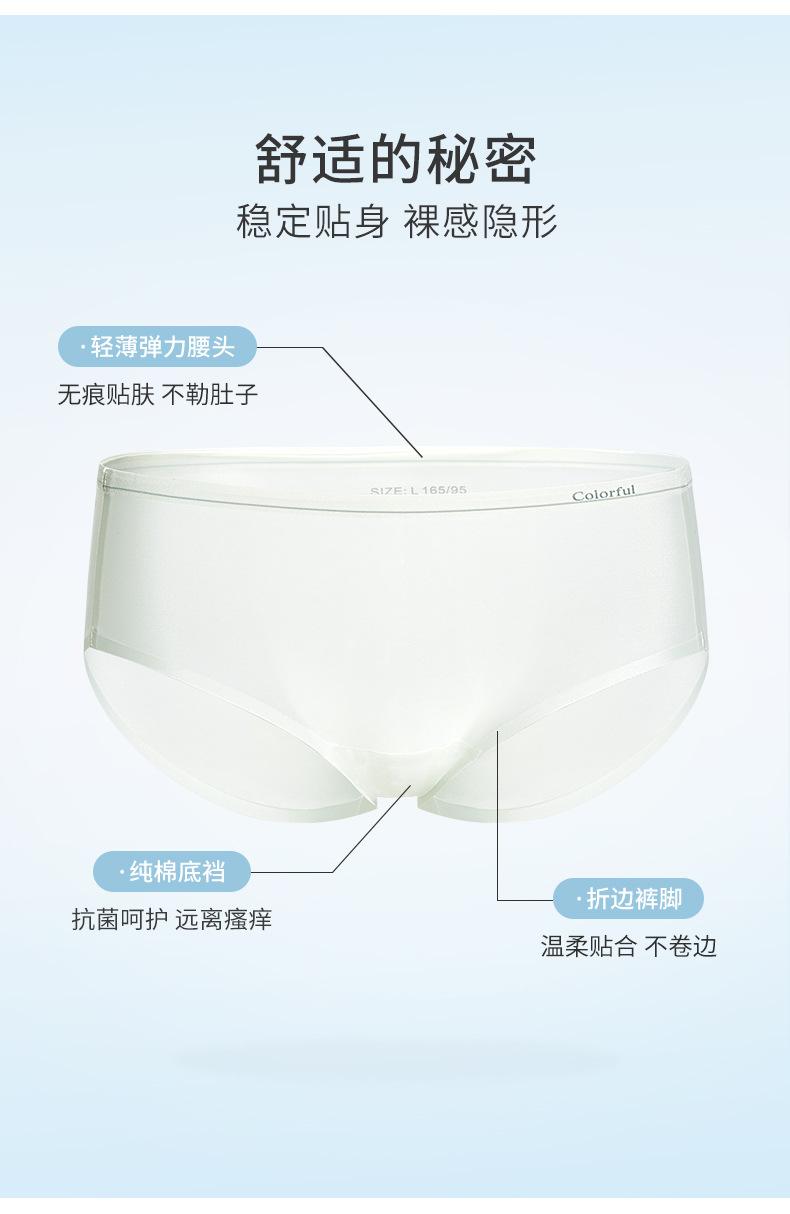 详情_02