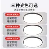 Lámpara de Sala de Estar con Protección Ocular American Purui Lámpara de Techo de Espectro Completo Lámpara de Dormitorio Simple y Sin Costuras Iluminación Zhongshan Lámpara con Protección Ocular