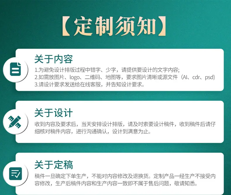 方巾散纸详情_15.jpg