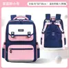 Mochila estilo britânico para crianças, adequada para alunos do ensino fundamental das séries 1-3-6, grande capacidade, leve e projetada para meninos e meninas.