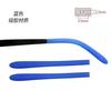 Cubierta de silicona antideslizante para pata de gafas, accesorios para ojos TT-S04, cubierta para pata transpirable con orificio cuadrado, marco, gafas de sol, cubierta metálica para pata