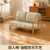 Sillón individual para salas de estar pequeñas, juego de mesa y sillas de ocio para balcón, silla para dormitorio de hotel y casa de huéspedes, estilo madera natural