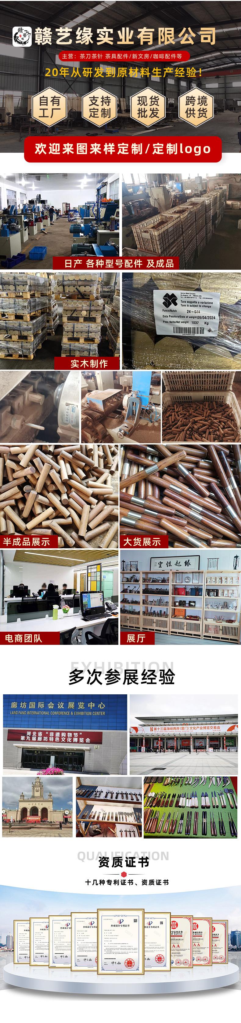 详情通用2024_03.jpg
