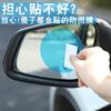 Espejo retrovisor para coche, película impermeable para lluvia, película antivaho impermeable para coche, artefacto nano HD, espejo antivértigo universal