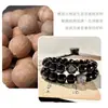 Pulseira Trending do TikTok de Sementes de Bodhi Naturais Macias com Doze Animais do Zodíaco Deuses Guardiões, Contas de Sementes de Bodhi de Material Antigo, Contas de Oração e Ornamentos Culturais