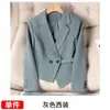 Conjunto de Dos Piezas para Mujer: Blazer Largo Ajustado Delgado con Cuello Pequeño de Traje y Pantalones, Nuevo Estilo Casual Profesional Otoño e Invierno