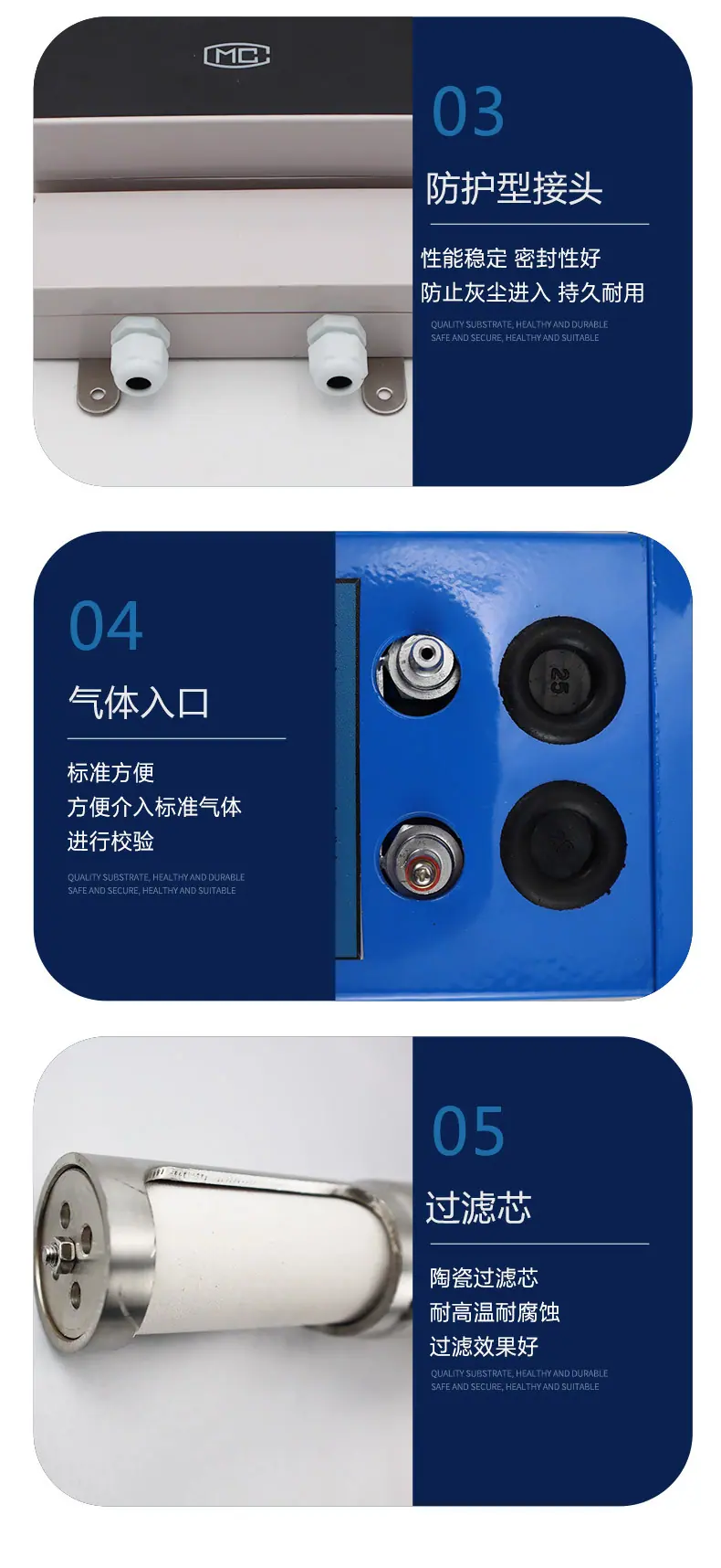 氧化镐分析仪_08.jpg