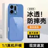 Adecuado para Funda de Teléfono Móvil Opporeno14, Cubierta Protectora Opporeno14F, Diseño Moderno y Sencillo, Opporeno14Pro