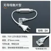 Plugue para Fita de LED 220V Fio de Alta Tensão Sem Fio 55/85/57 Fita de LED Adaptador de Corrente Constante Acessórios Conector Universal à Prova d'Água