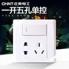 Enchufe de Pared Chint Engineering para Hogar 86 Blanco Ignífugo Oscuro de Cinco Agujeros Una Apertura Tres Agujeros de Bronce Fósforo