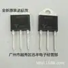 Tubo MOS de efecto de campo D06N60 6N60 TO-220F 6A600V completamente nuevo en inventario