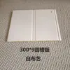 Placa anticolisão de madeira fibra de bambu painel de parede integrado decoração interna placa de proteção de parede de teto lambril material decorativo placa estilo europeu