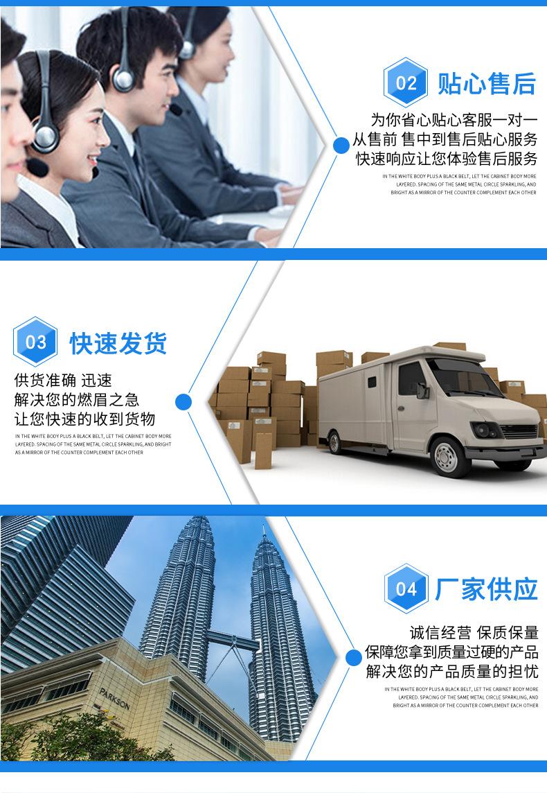 义乌市宝册电子有限公司详情_13.jpg