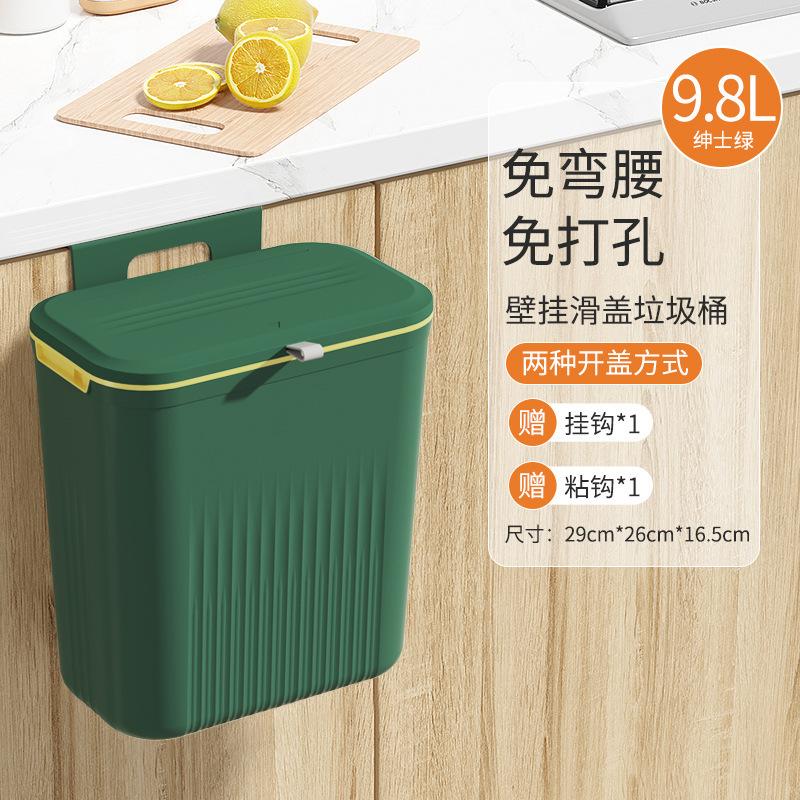 绿色