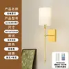 Pared de fondo de sala de estar retro estilo americano, apliques de pared empotrados con forma de nube, apliques de pared de latón de diseñador en estilo "old money", adecuados para villas y apartamentos grandes