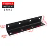 Suporte de Prateleira de Ferro Angular 90 Graus Revestido com Pó Preto Aço Laminado a Frio Espessado Suporte de Prateleira Suporte Angular em L Suporte Angular Preto