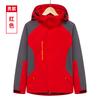 Ropa de asalto para exteriores, monos cálidos impermeables y resistentes al frío de dos piezas tres en uno para hombres y mujeres con forro polar estampado