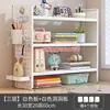 Prateleira de Armazenamento de Mesa Painel de Pegboard Estante de Mesa de Escritório Ajustável Prateleira de Armazenamento Multicamadas Organizador de Ferro Forjado para Estudantes