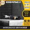 Partidor Hidráulico de Tuercas Americano Enpac Serie NC 5-90 Toneladas, Gama Completa de Modelos, Producto Original Genuino