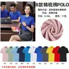 Nueva Camiseta de Algodón Peinado Engrosada con Cuello Camisero, Camiseta Promocional para Hombres y Mujeres, Polo Bordado, Ropa de Trabajo Corporativa