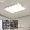 Luminária de Teto LED Lâmpada para Sala de Estar Doméstica 2025 Novo Farol Super Brilhante Iluminação de Hall Luminárias para Quarto