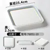 Pratos de Melamina para Restaurantes, Hot Pot, Pratos Retangulares para Churrasco, Pratos Comerciais de Imitação de Porcelana para Sushi