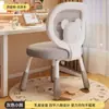 Silla de Aprendizaje Infantil, Taburete Especial para Escribir para Estudiantes de Primaria, Altura Ajustable para Corregir la Postura al Sentarse, Respaldo, Silla de Escritorio