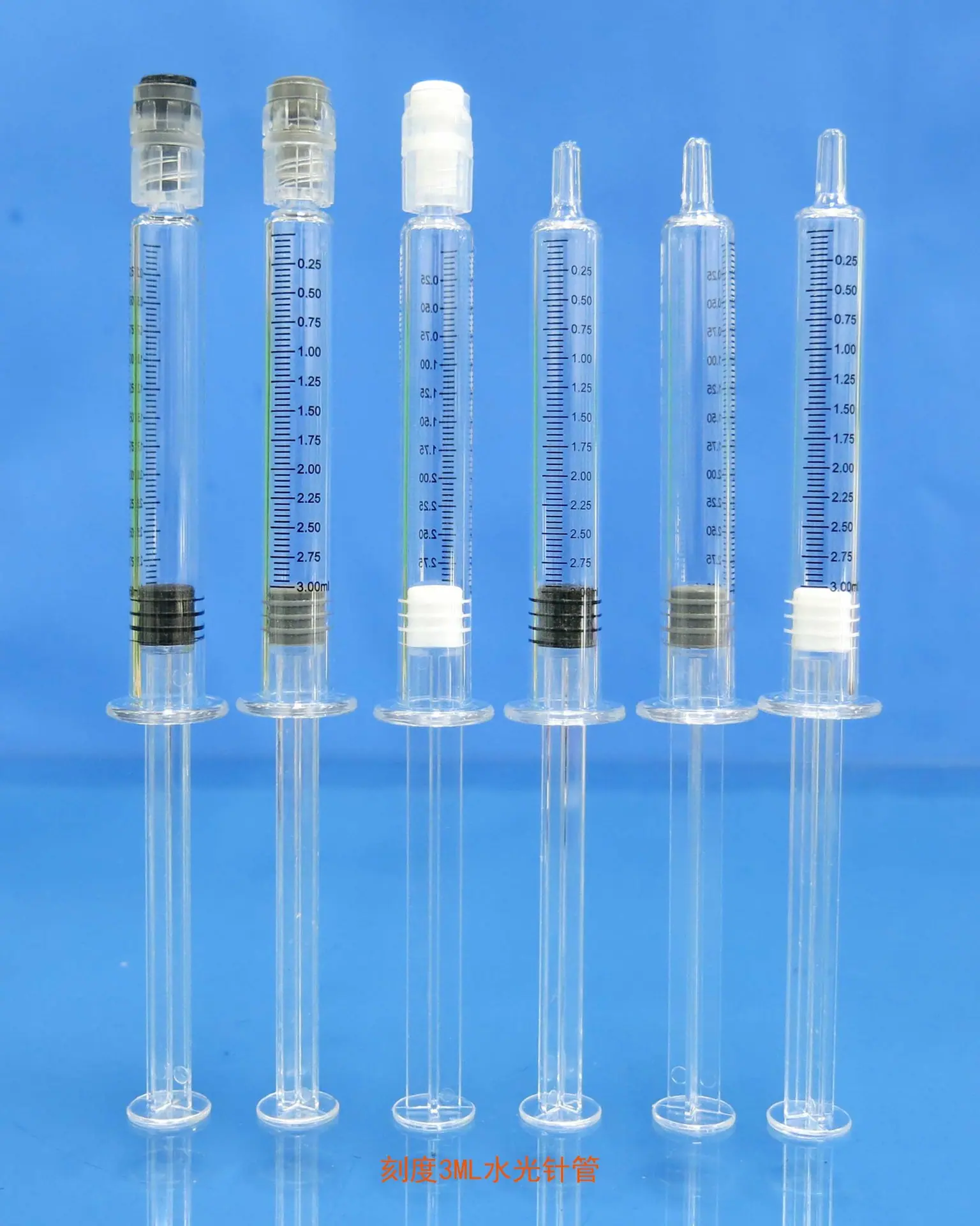 刻度3ML水光针管3