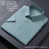 Camisa de Manga Corta de Negocios para Hombre con Tecnología Negra a Prueba de Tres Elementos, Impermeable, Resistente al Aceite, Fácil de Cuidar, Ropa Formal para Hombre, Top Clásico Profesional