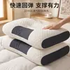 Directamente del fabricante: Núcleo de almohada de punto que soporta el cuello, mejora el sueño, no colapsable para uso en casa, dormitorio y hotel.. Disponible al por mayor