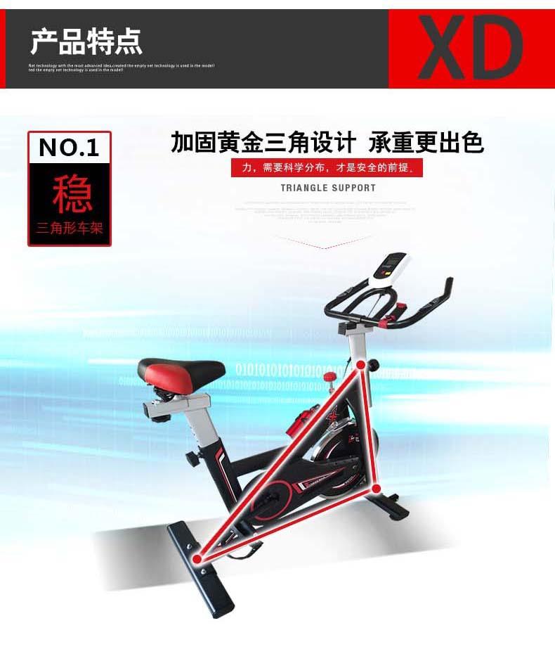 家用动感单车043PD-6.jpg