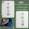 Capas protetoras feitas sob medida para iPad 11, mini 8 e Air 8, bem como capas protetoras para laptop de 13 polegadas e 2026, e capas macias para Pro 11, com base nas imagens fornecidas