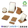 Espelho Pequeno de Cortiça Ecológico Personalizado, Espelho Dobrável de Mesa, Espelho de Maquiagem Inquebrável de Aço Inoxidável, Espelho Portátil Ultrafino