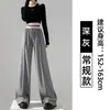 Pantalones Anchos Americanos Grises para Mujer Otoño 2026 Nuevos de Cintura Alta Adelgazantes con Caída Largos Holgados Casuales
