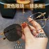 Nova moda que muda de cor Myopia Óculos Homens grande armação metal armação Creme Anti-Azul Óculos Mulheres Internet Celebridade Óculos Armação