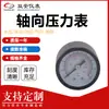 Instrumento de Detecção de Pressão para Produção Industrial de Alta Precisão Manômetro com Carcaça Preta de Ferro Fundido Axial Vácuo Água Pressão Universal Personalização