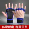 Luvas de proteção para palma com compressão para levantamento terra em academia e ao ar livre para homens e mulheres, munhequeiras de treino para levantamento de peso, luvas esportivas de silicone antiderrapantes