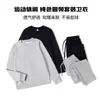 Traje Casual Deportivo de Cuello Redondo para Primavera y Otoño Cómodo Conjunto de Dos Piezas Sudadera y Pantalón de Chándal para Hombre Compra Grupal Venta al por Mayor Talla Grande Correr Algodón