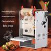 Máquina de selagem de caixa de armazenamento de alimentos cozidos Máquina de selagem automática de produtos secos de lancheira para viagem Máquina de selagem de caixa de embalagem descartável