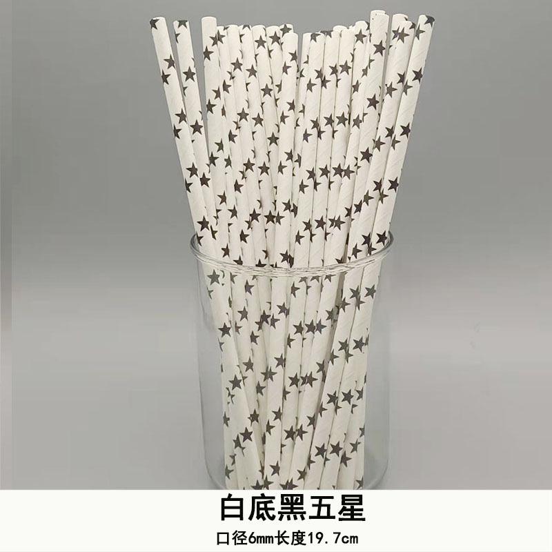 白底黑五星.jpg