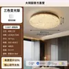 Lámpara de Dormitorio Estilo Medieval, Lámpara de Techo, Retro Americano, Gama Alta, Lujo Ligero, Lámpara Artística para Estudio, Lámpara para Habitación Principal L686