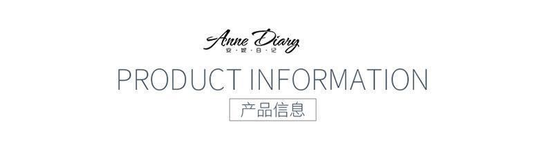 产品信息